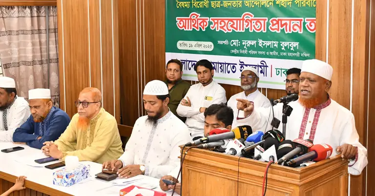 ছাত্র-জনতার আন্দোলনে শহীদ পরিবারের সদস্যদের মাঝে আর্থিক সহায়তা প্রদান অনুষ্ঠানে কথা বলছেন মো. নূরুল ইসলাম বুলবুল